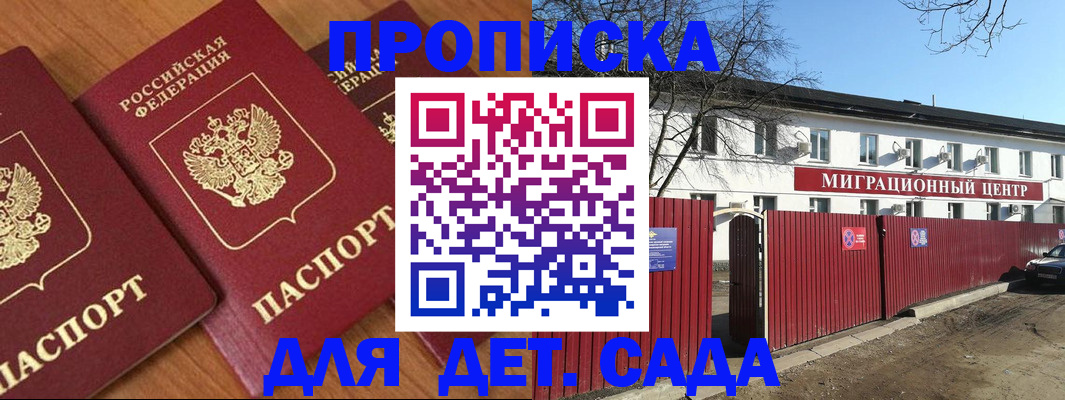 миграционный учет в Сольцах