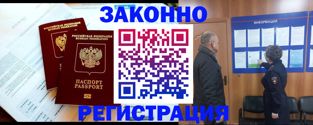 временная регистрация адрес в Сольцах