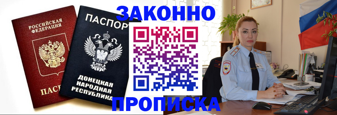 временная регистрация адрес в Сольцах